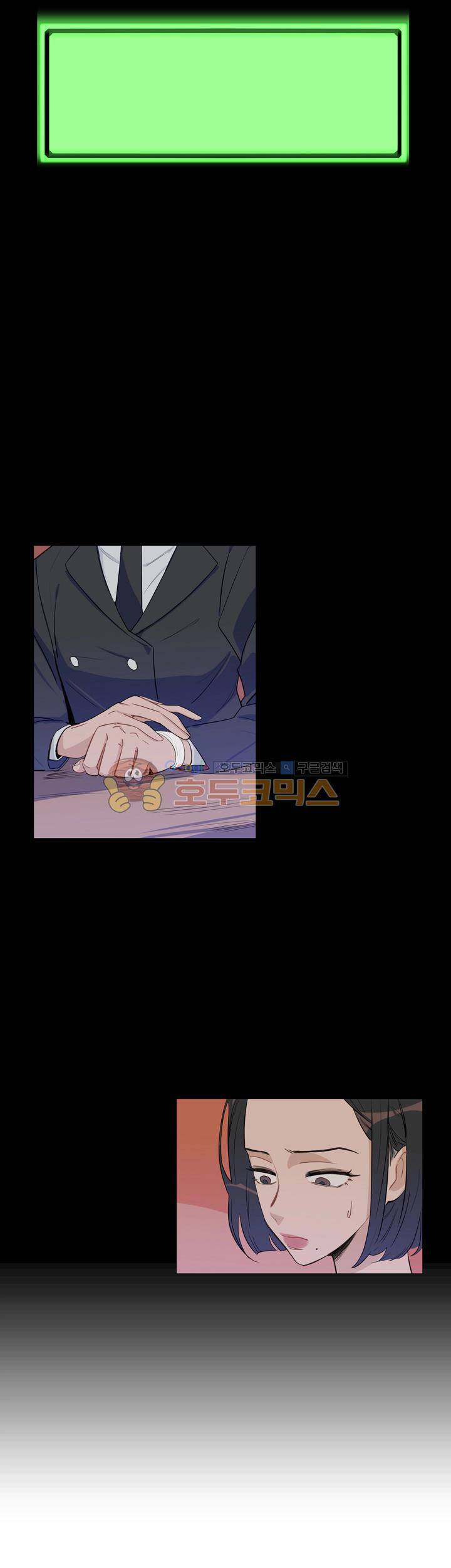 벌새효과 3화 2