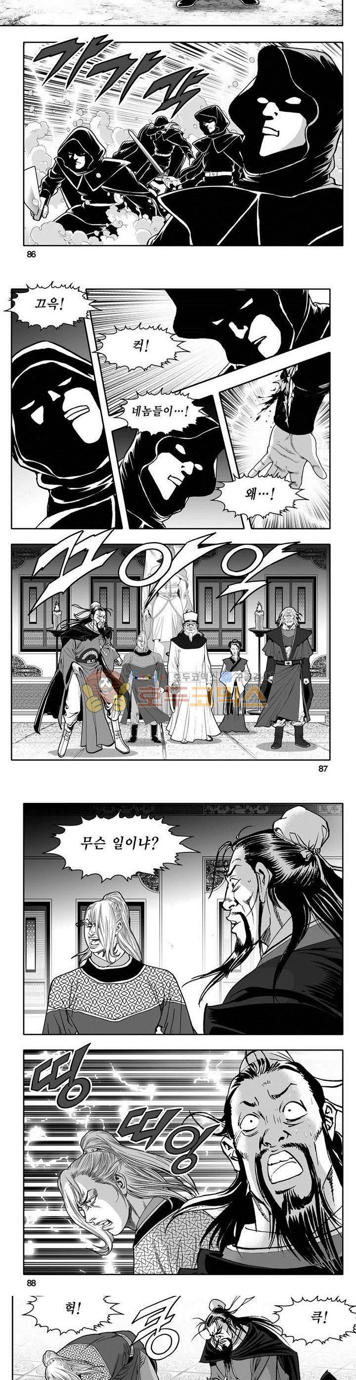 천지무쌍 24권 31