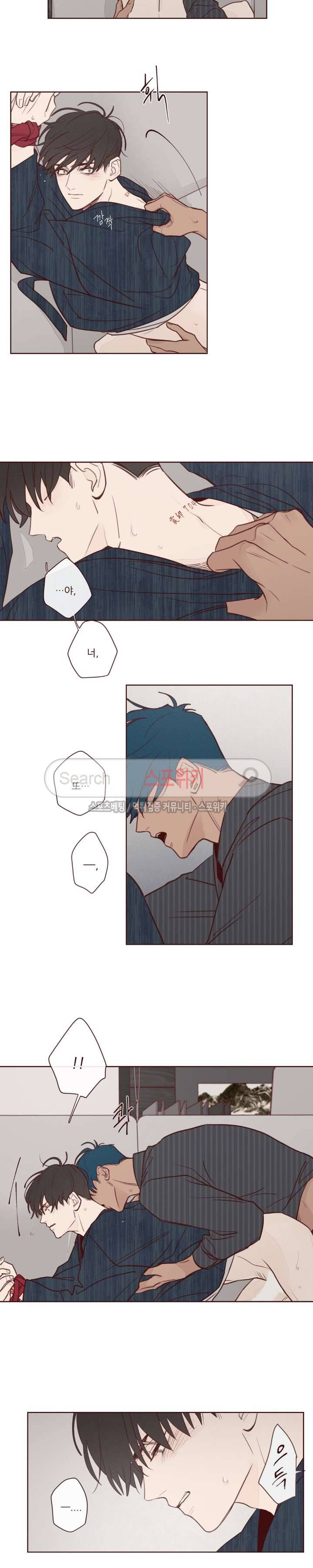 도깨비도 수풀이 있어야 모인다 5화 2
