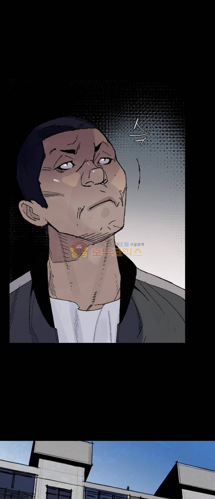 금붕어 2화 29