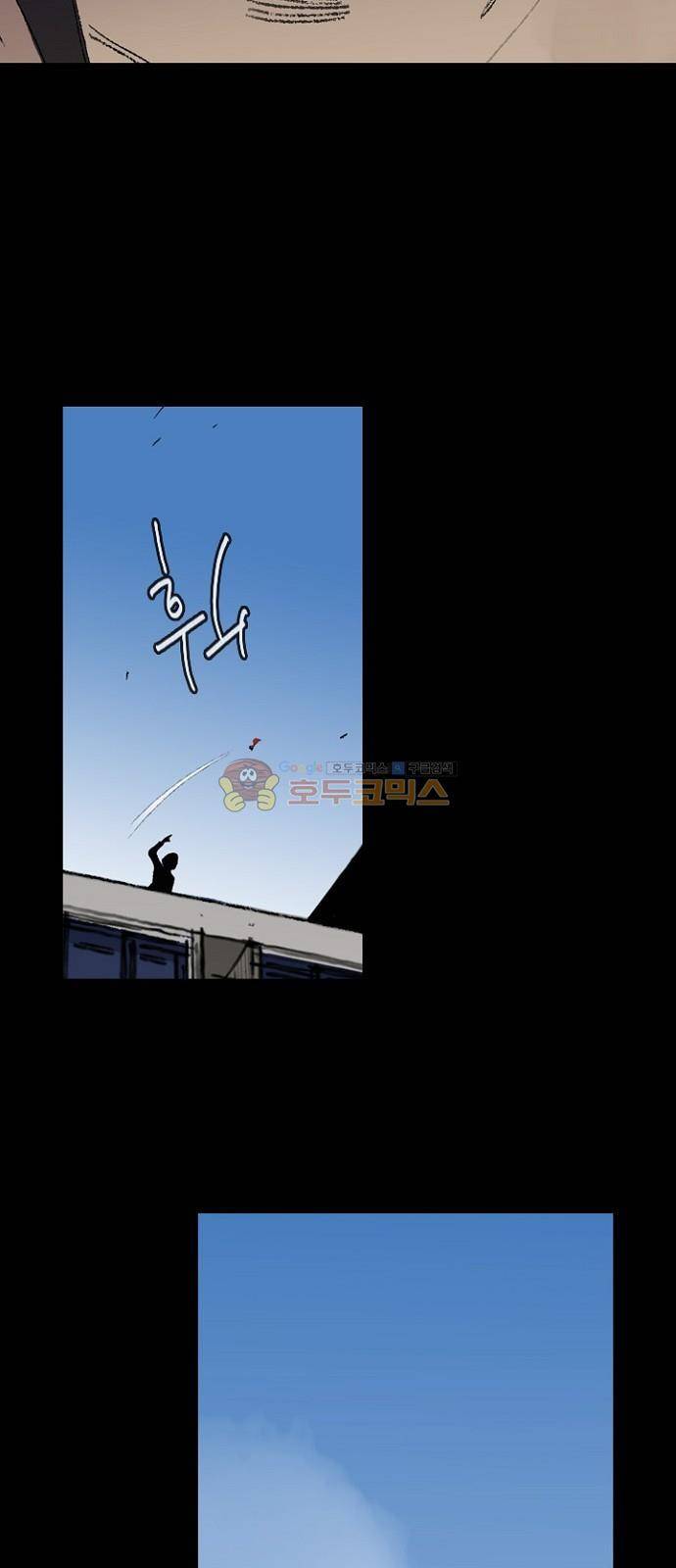 금붕어 2화 31