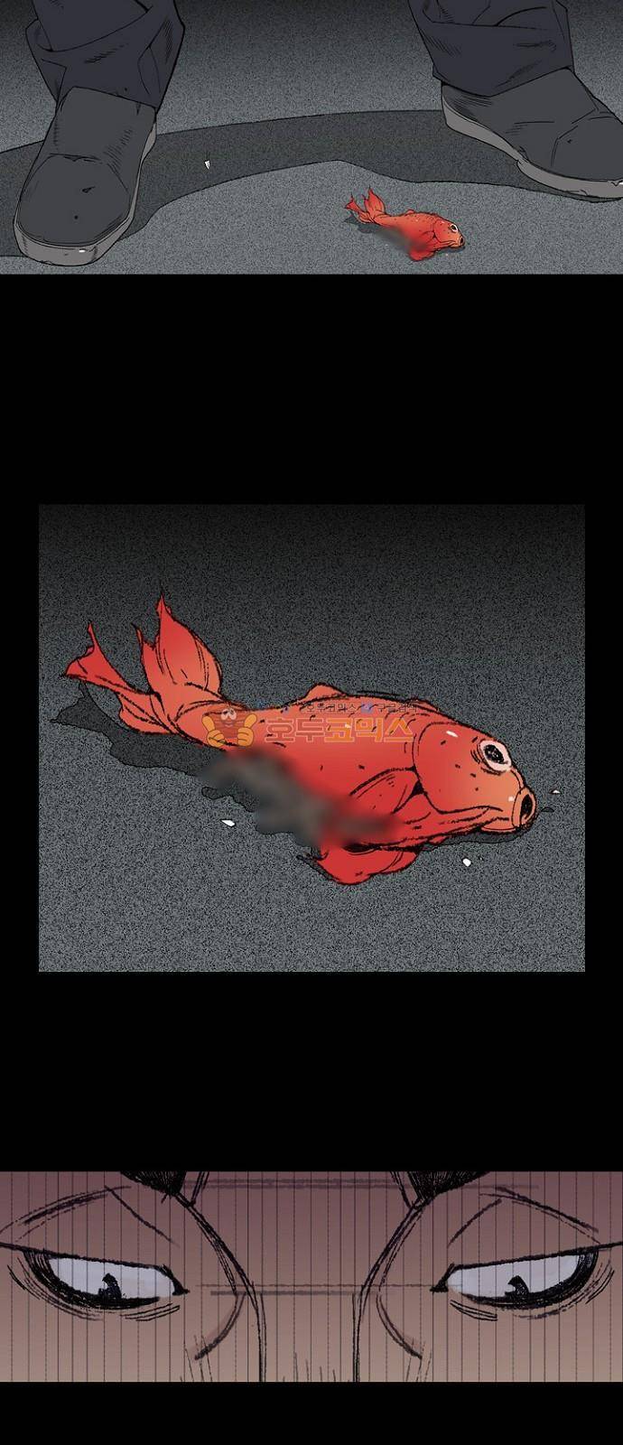 금붕어 2화 35