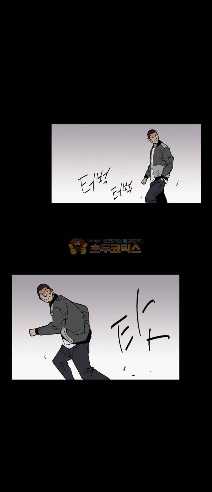 금붕어 2화 36