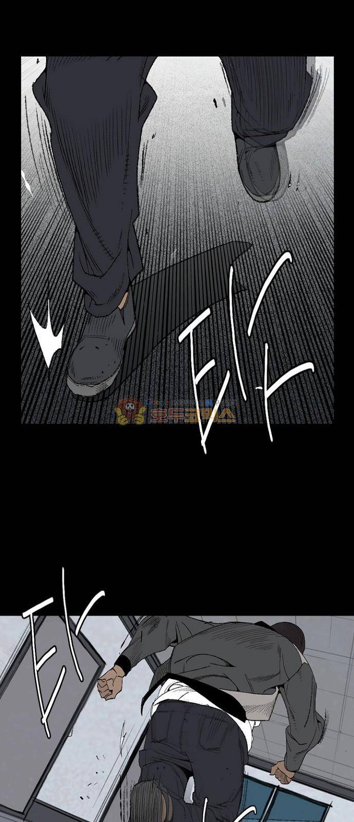 금붕어 2화 37