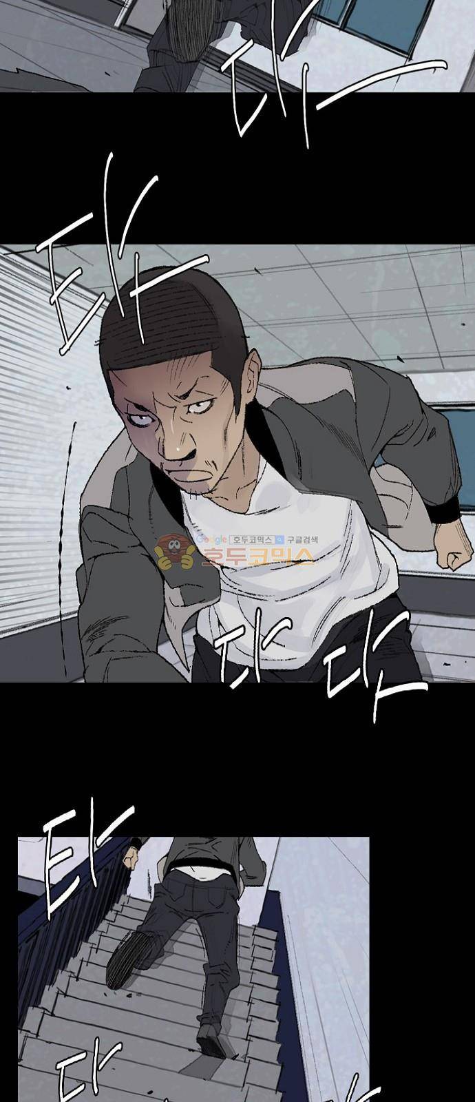 금붕어 2화 38