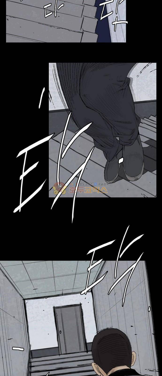 금붕어 2화 39