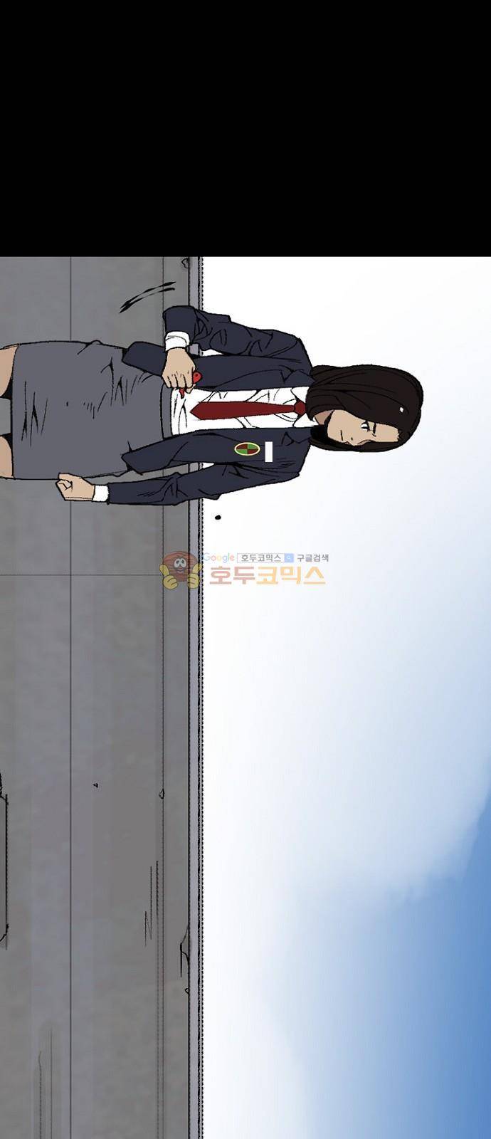 금붕어 2화 50