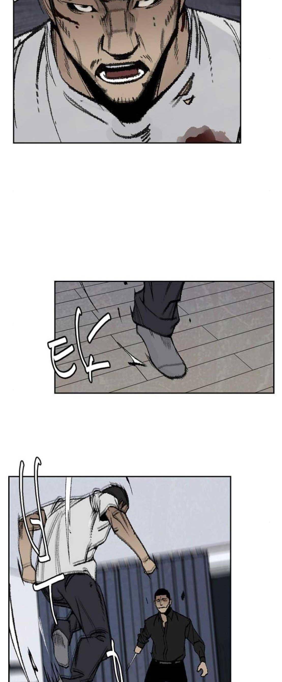 금붕어 12화 4
