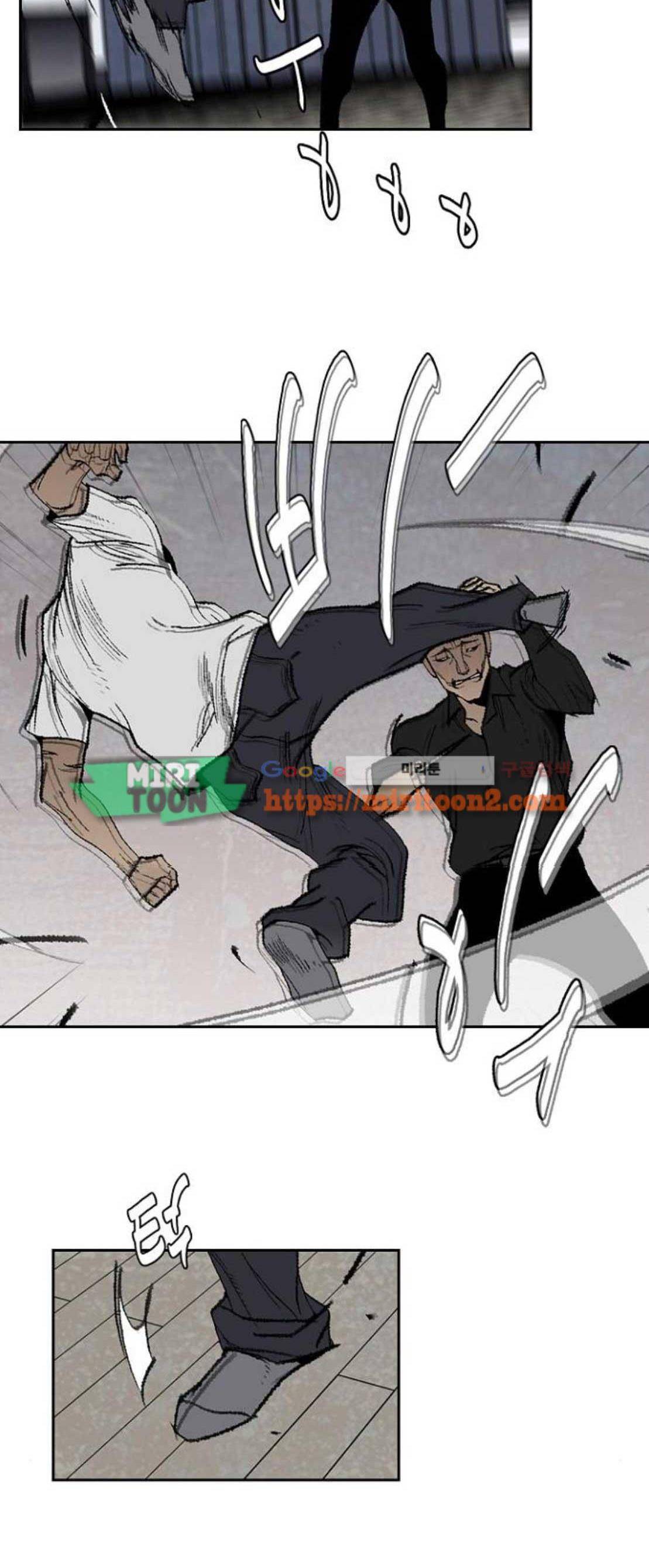금붕어 12화 5