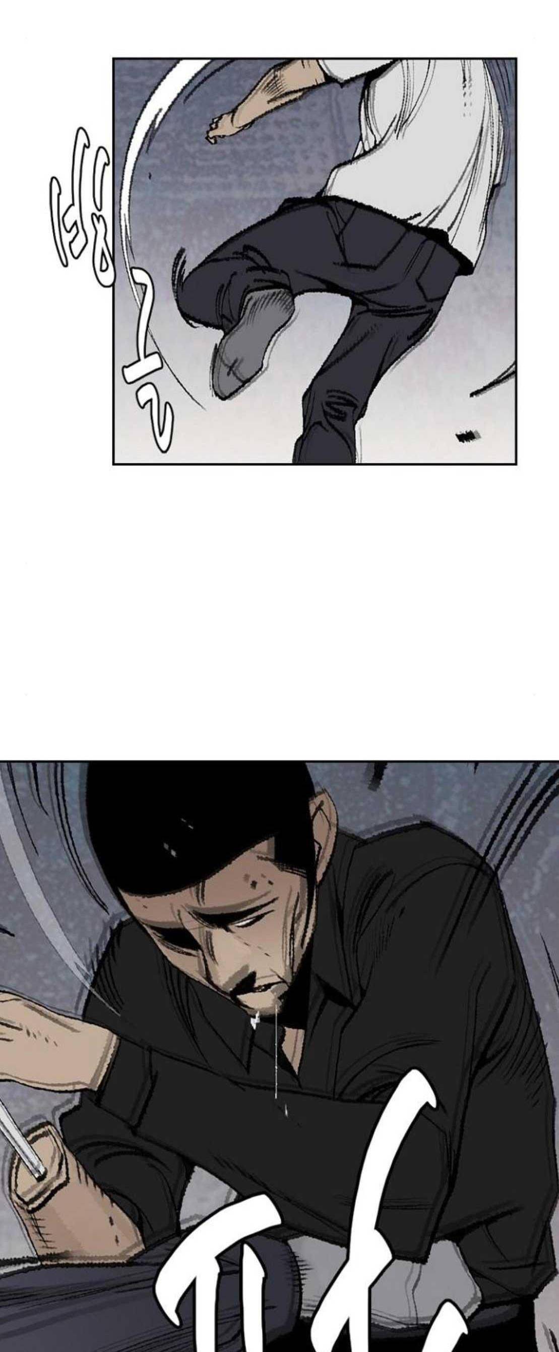 금붕어 12화 6