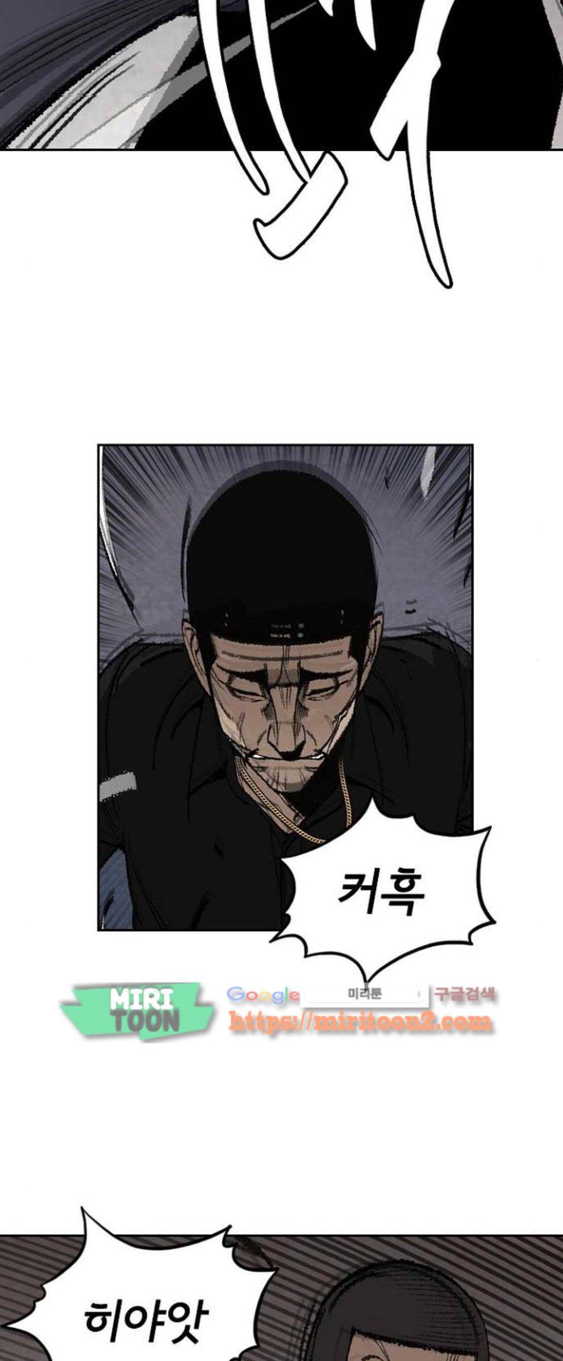 금붕어 12화 7
