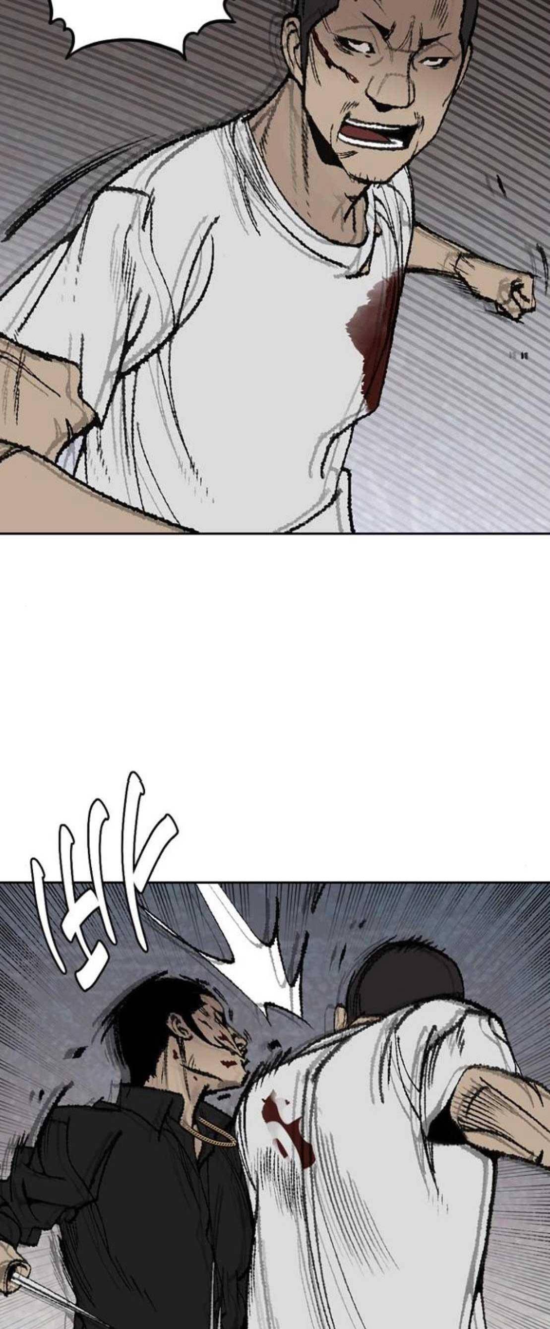 금붕어 12화 8