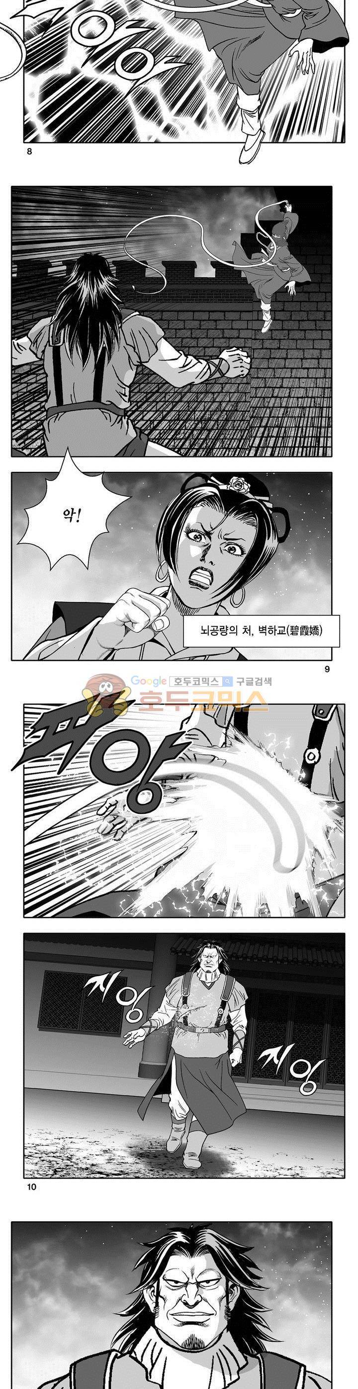 마인총 15권 2