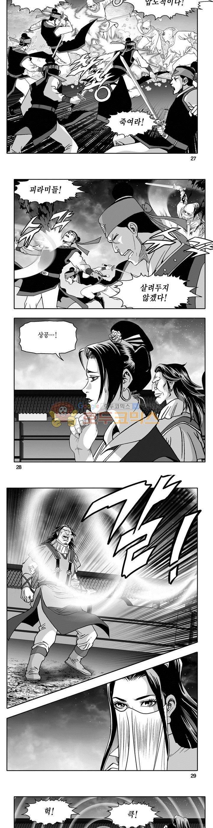 마인총 15권 9