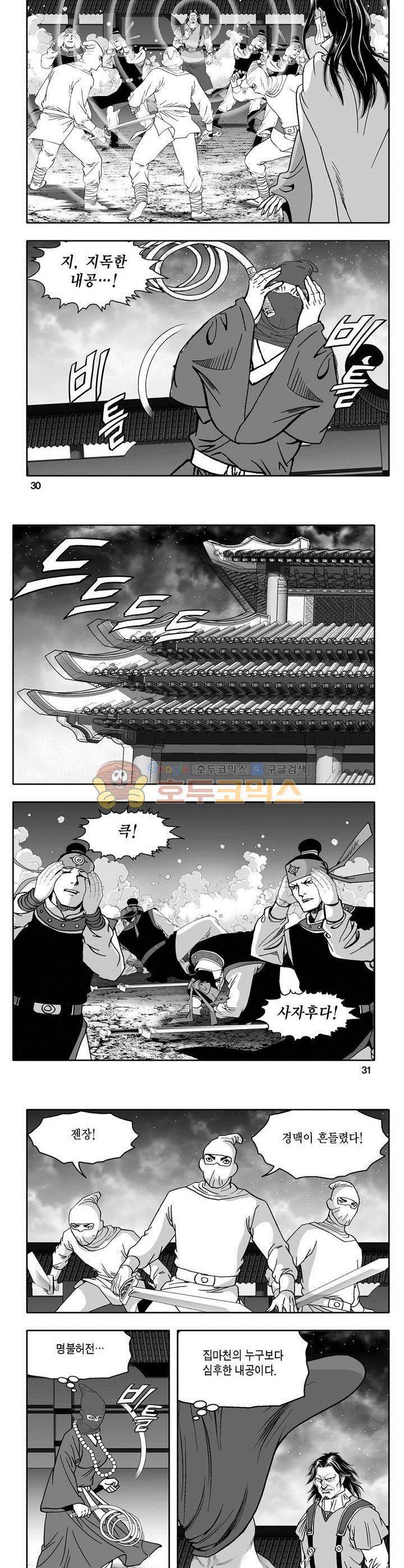 마인총 15권 10