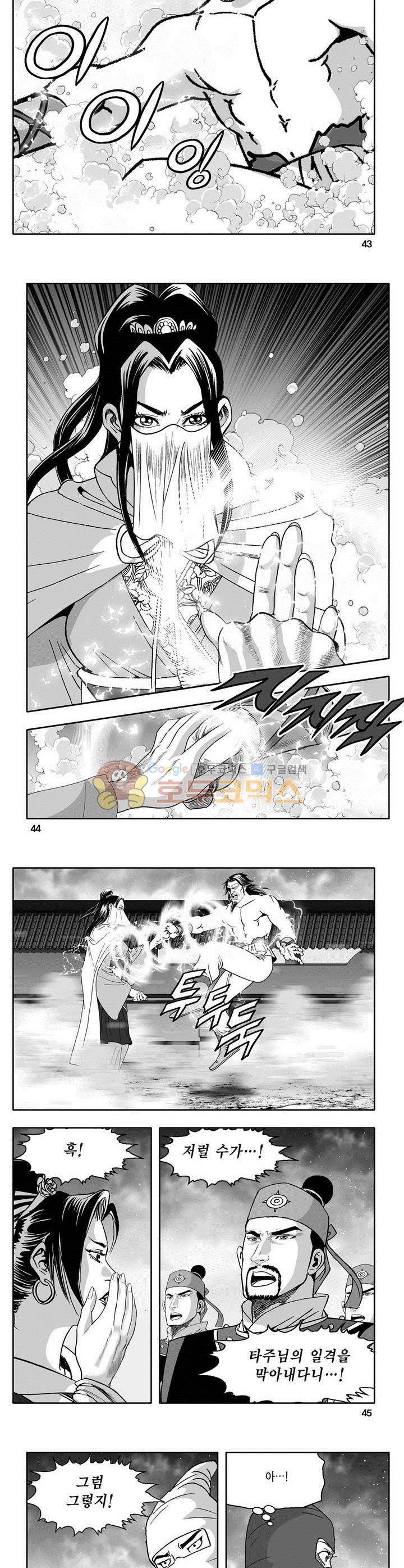 마인총 15권 15