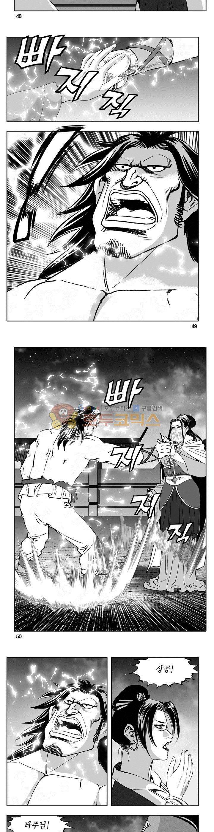마인총 15권 17