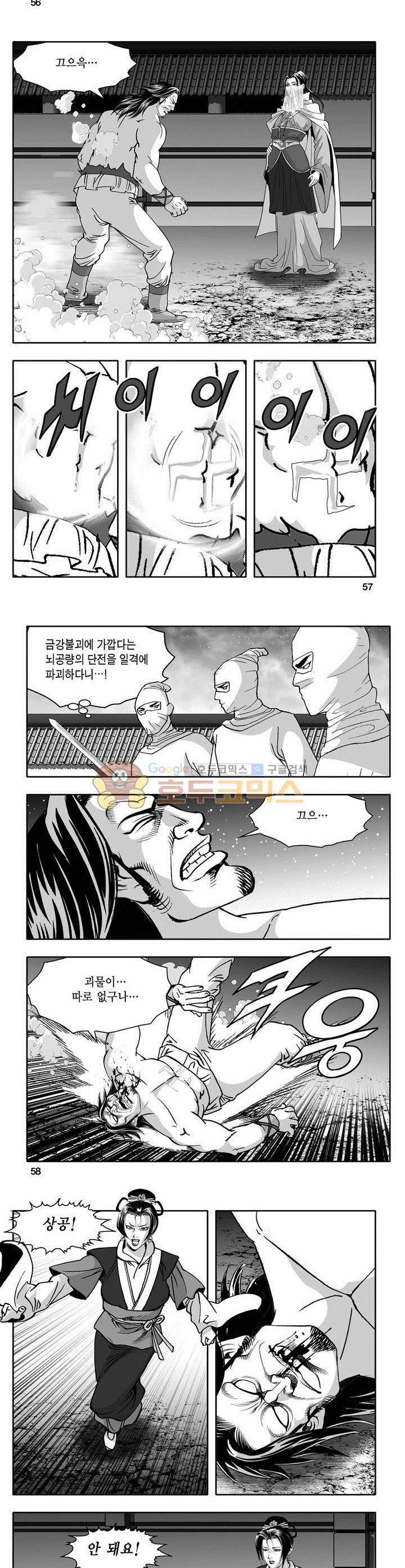 마인총 15권 20