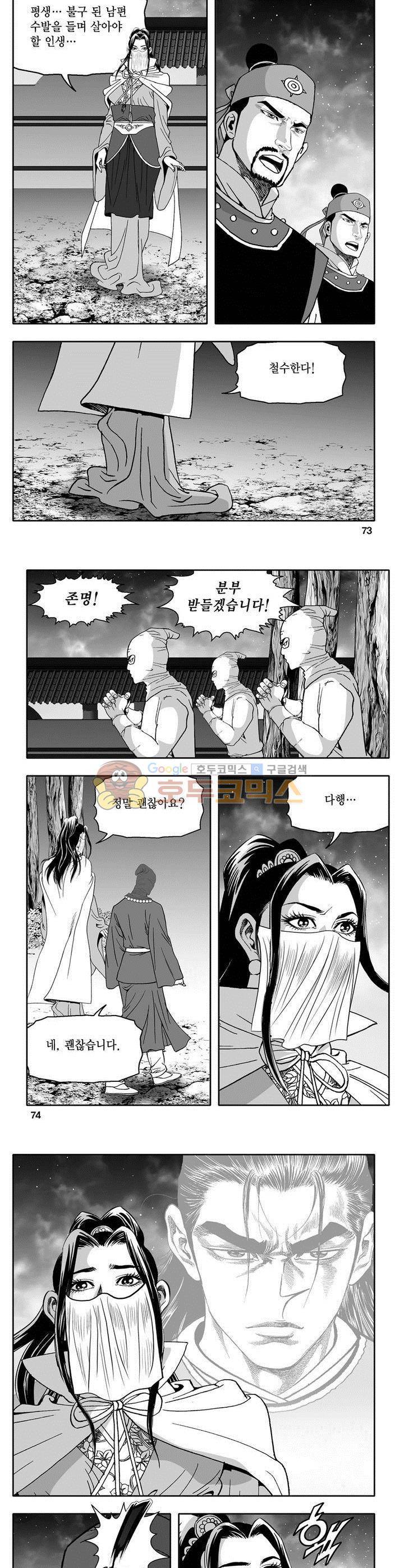 마인총 15권 26