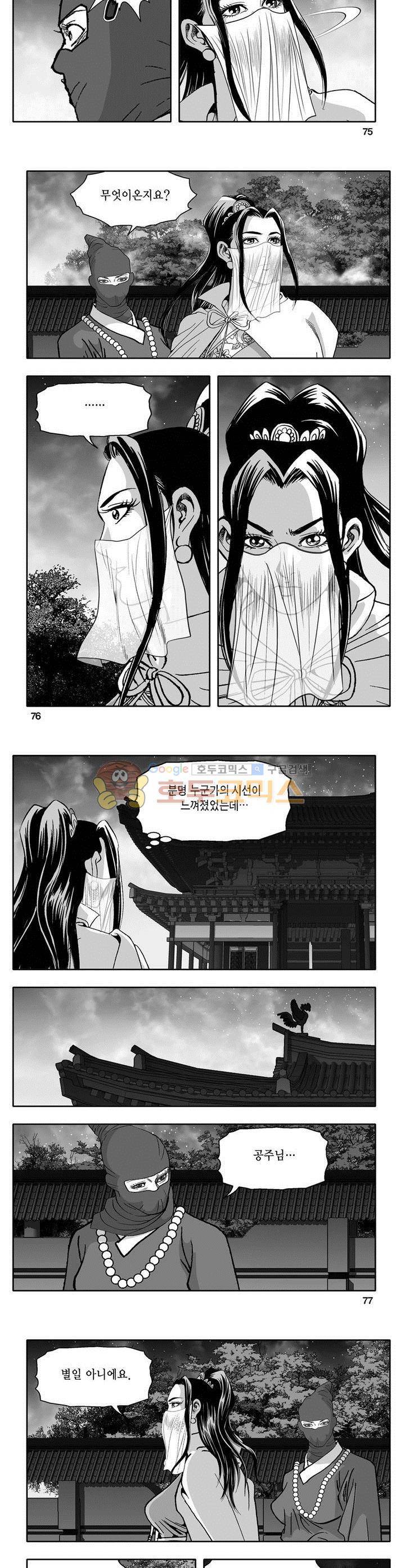 마인총 15권 27