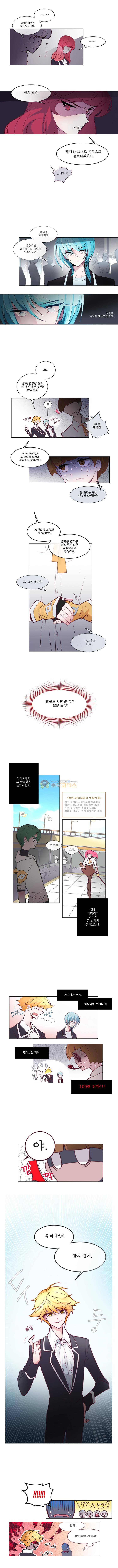 안즈 6화 2