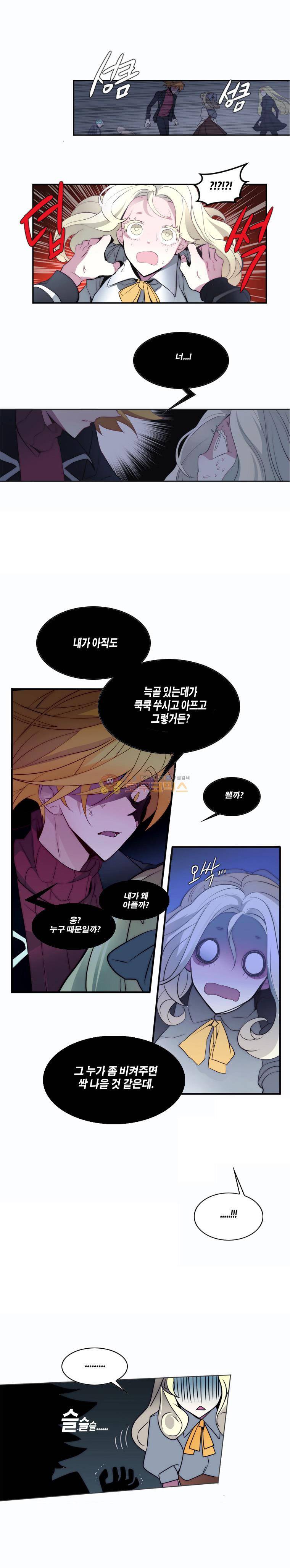 안즈 15화 3