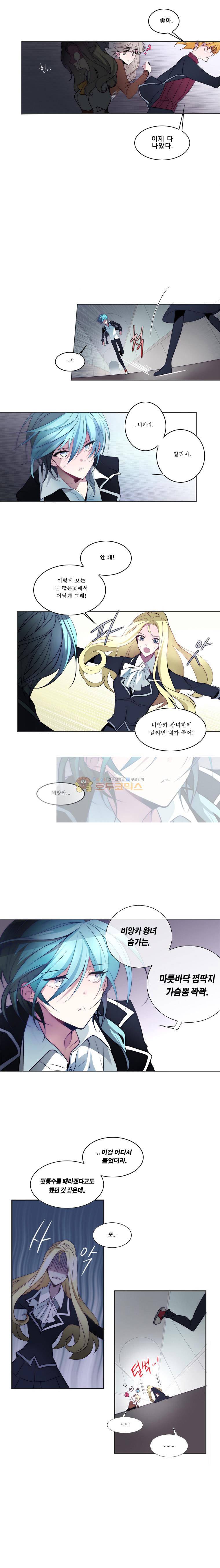 안즈 15화 4