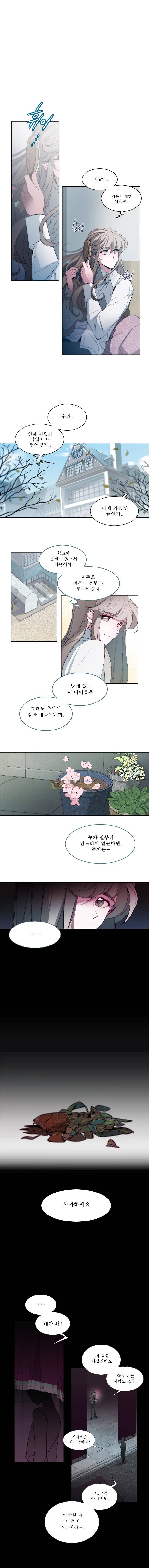 안즈 28화 1