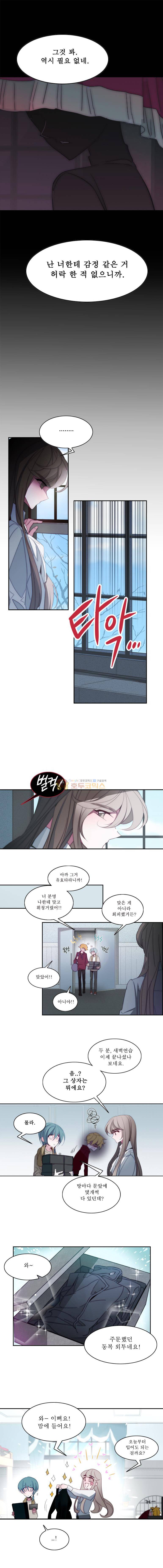 안즈 28화 2