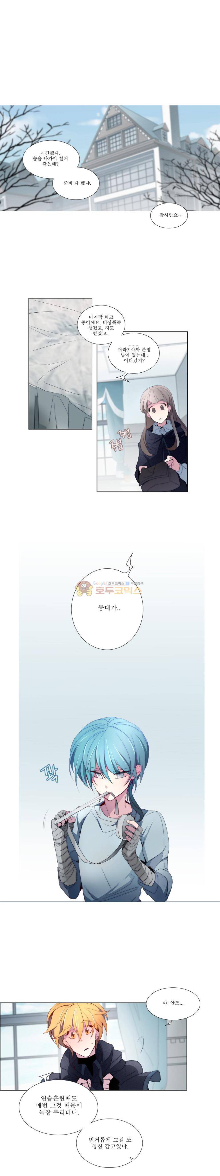 안즈 31화 1