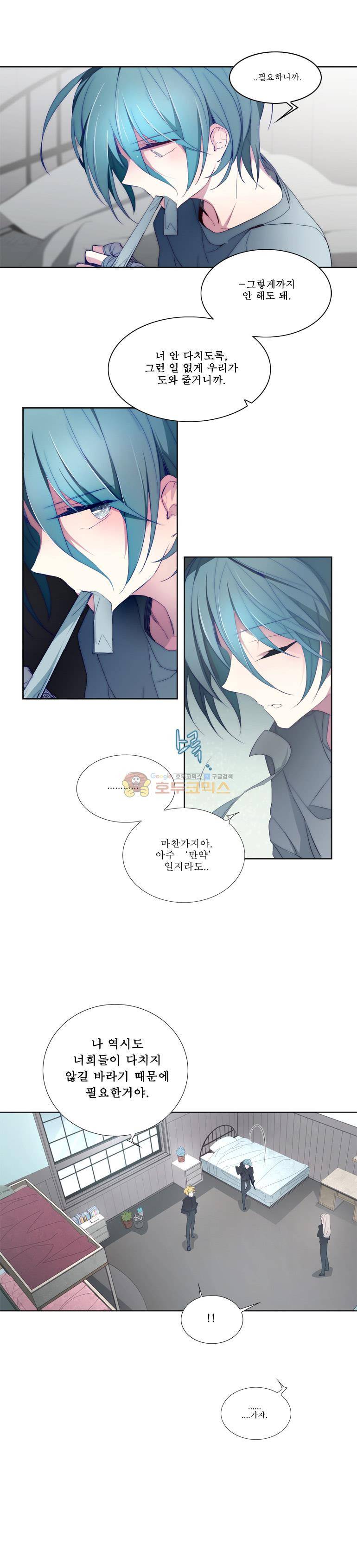 안즈 31화 2