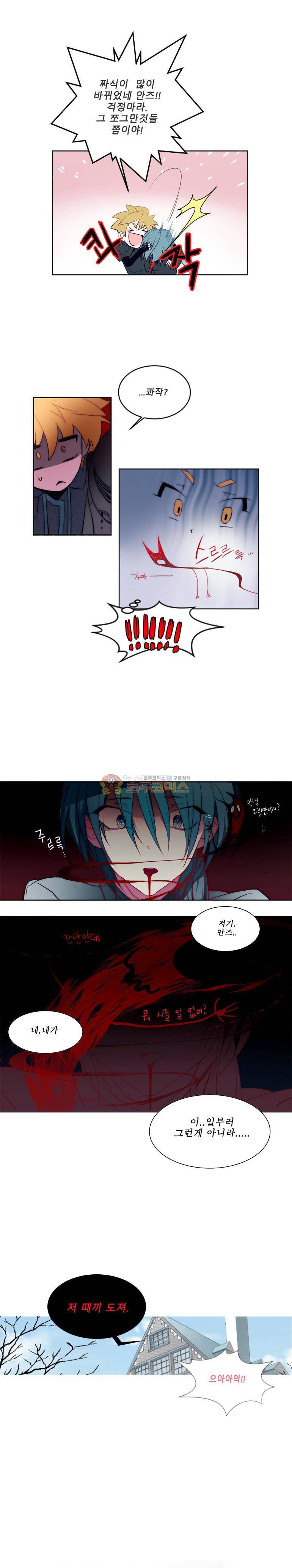 안즈 31화 3