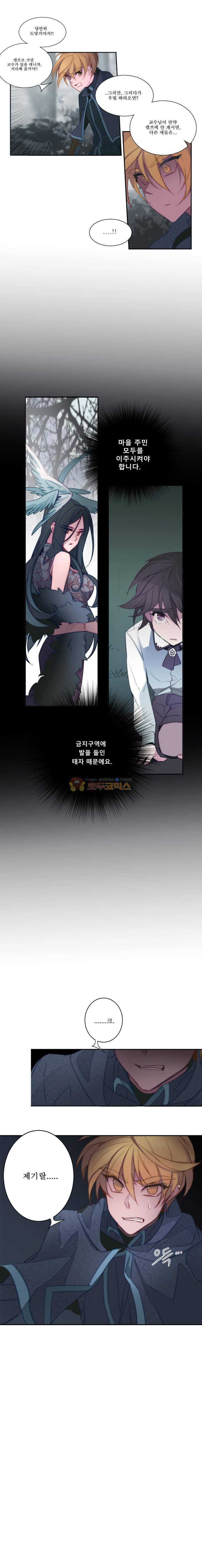 안즈 35화 2