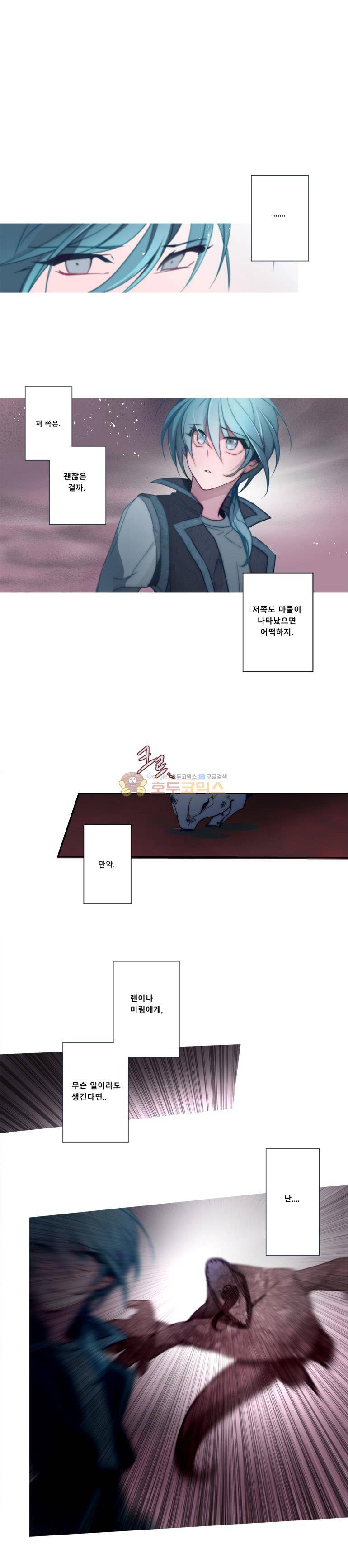 안즈 35화 4