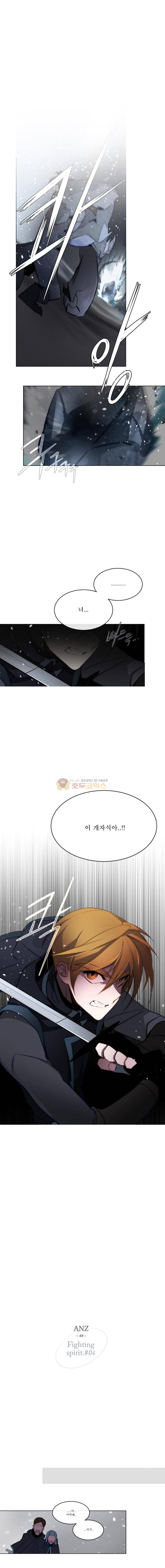 안즈 44화 1