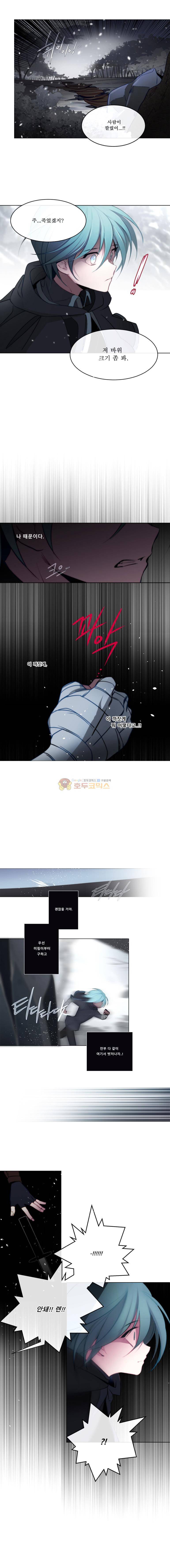 안즈 44화 2