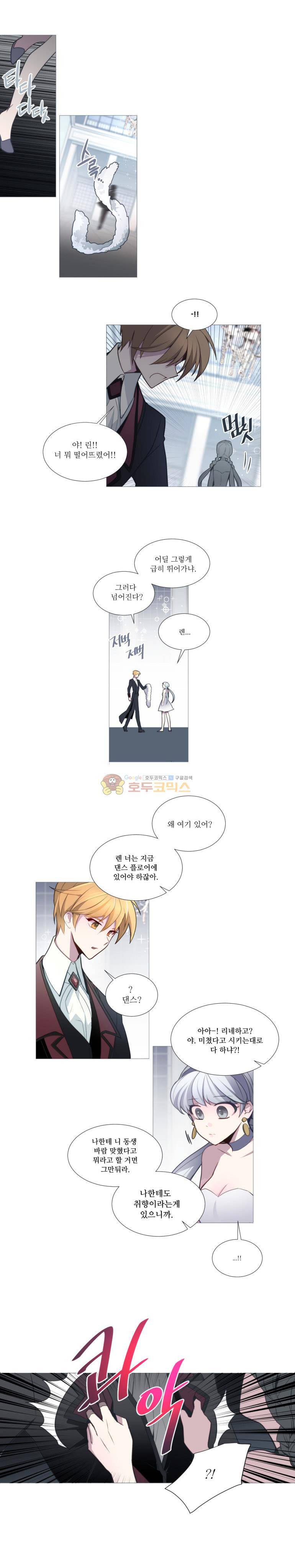 안즈 61화 2