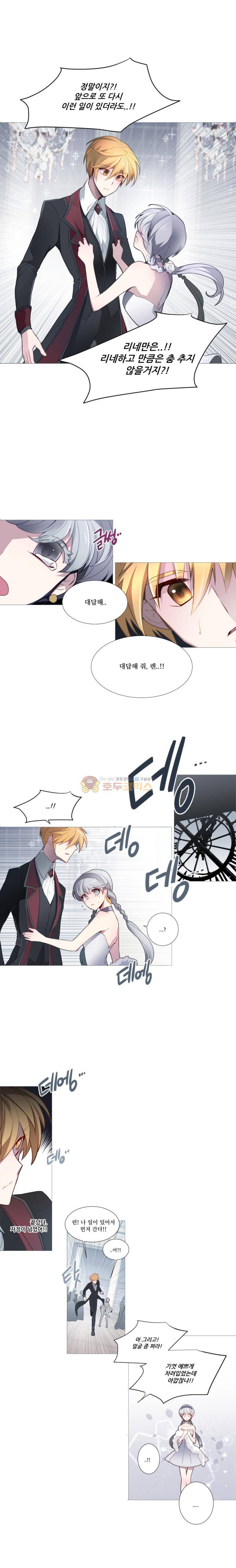 안즈 61화 3