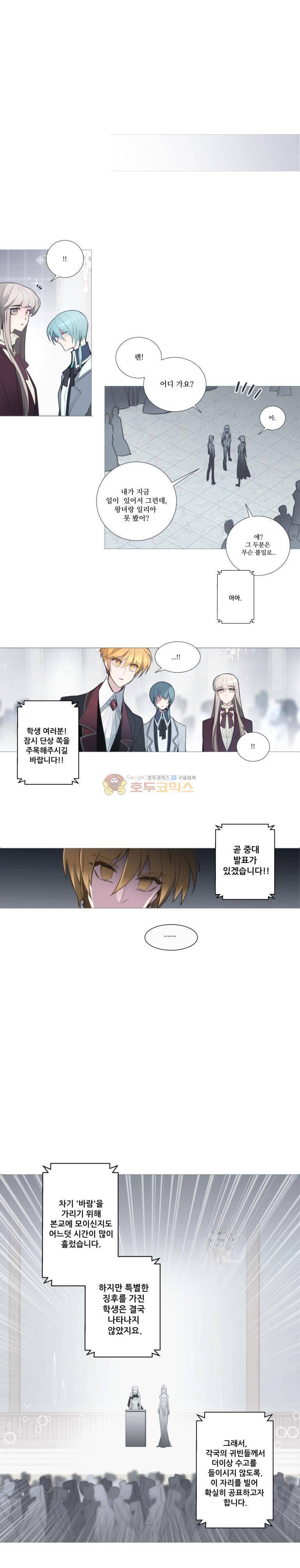 안즈 61화 4