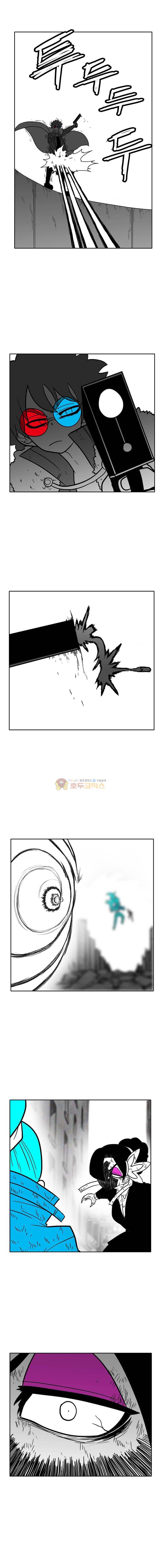 버닝 이펙트 104화 3
