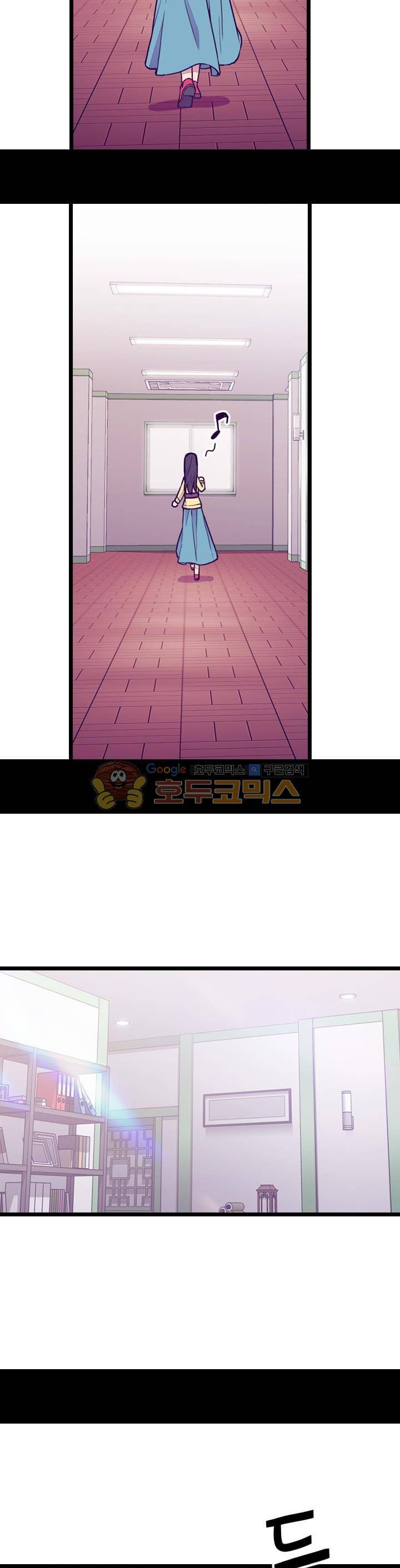 왕의 딸로 태어났다고 합니다 시즌4 14화 11