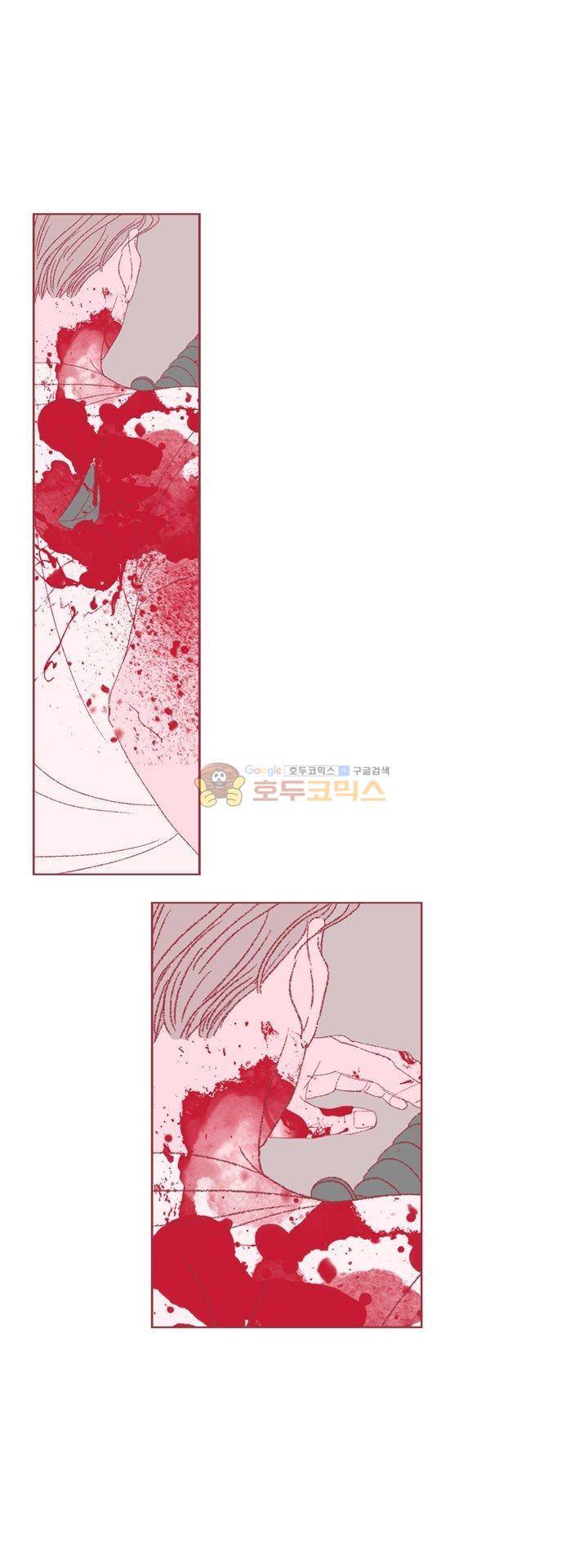 페노메논 26화 - Attack 1