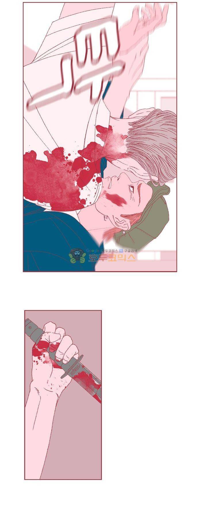 페노메논 26화 - Attack 4