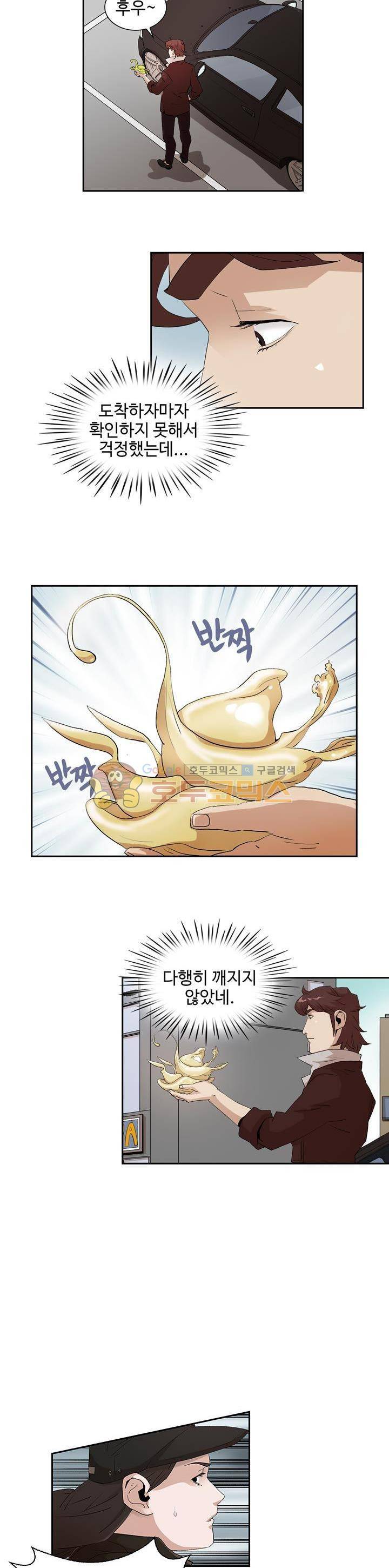 불사신 혈랑 3화 12