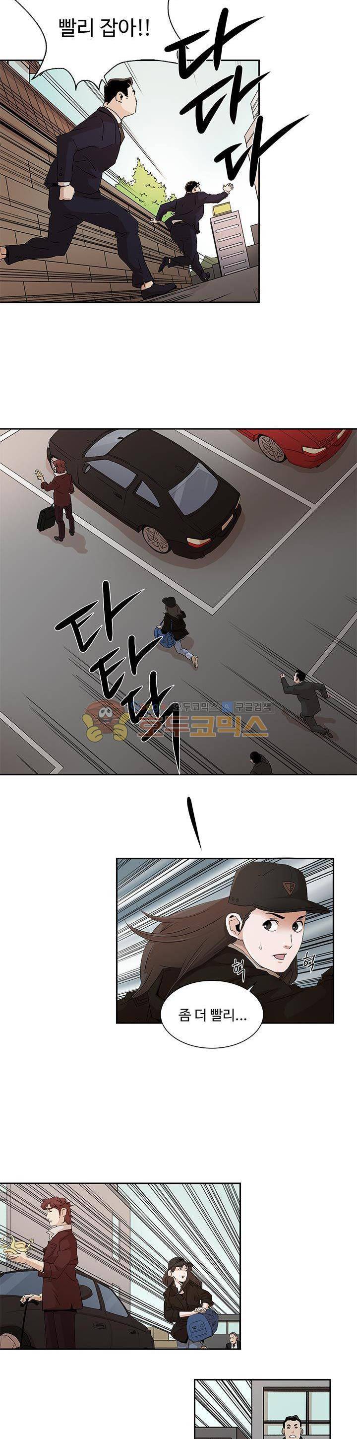 불사신 혈랑 3화 13