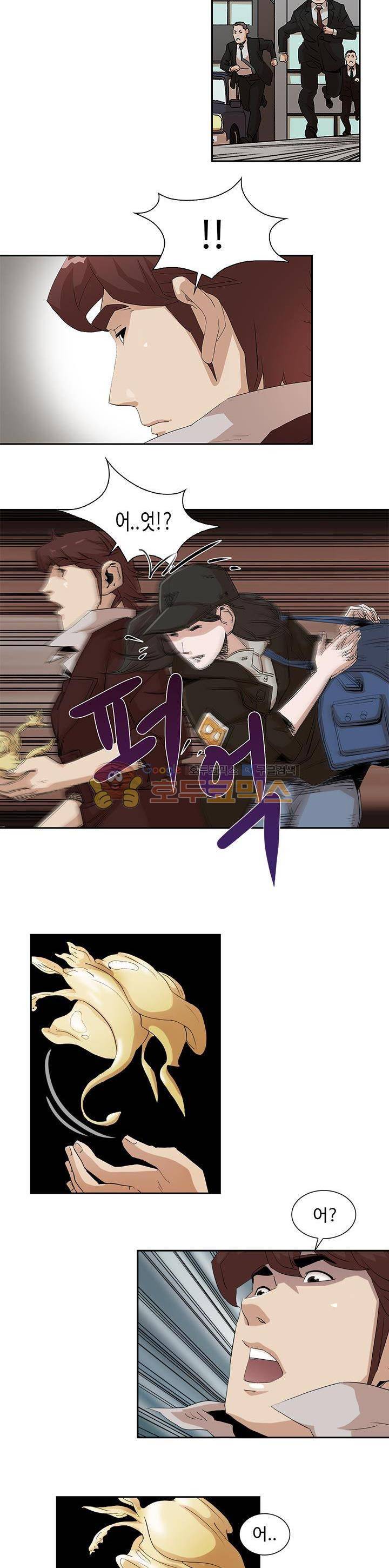 불사신 혈랑 3화 14