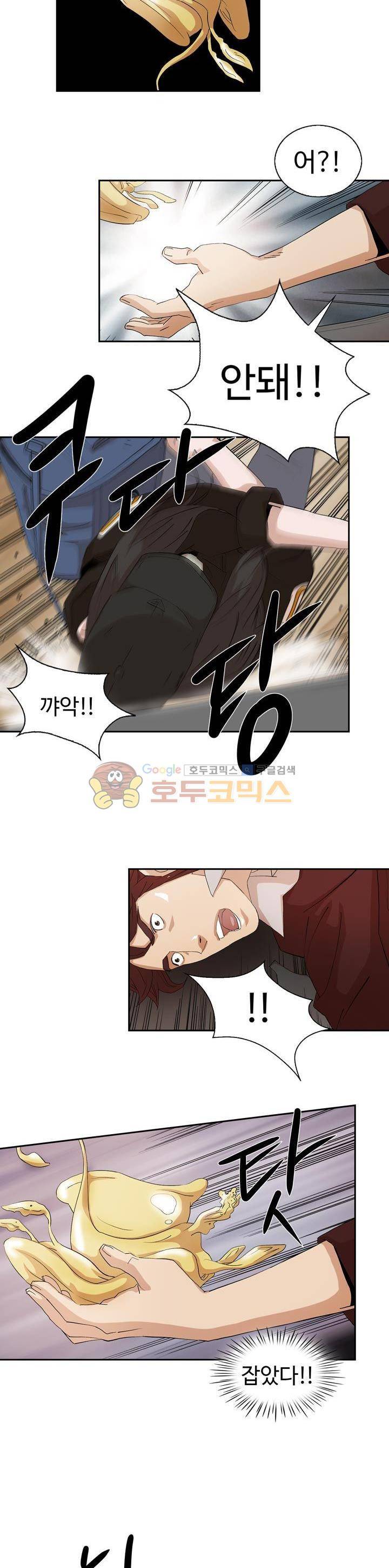 불사신 혈랑 3화 15