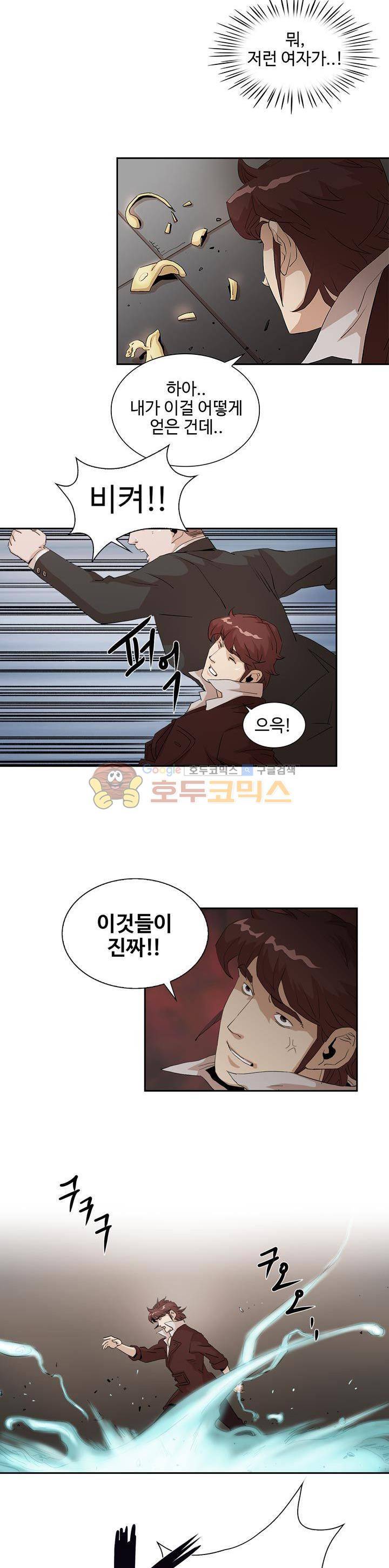 불사신 혈랑 3화 18