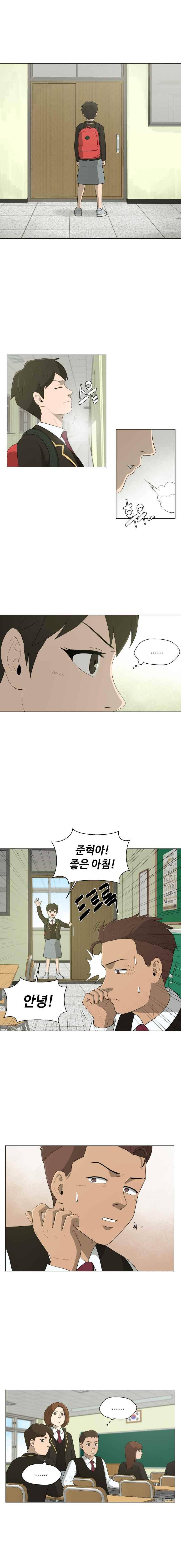 노인의 집 47화 2