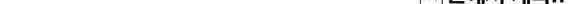 연풍무림 9권 34